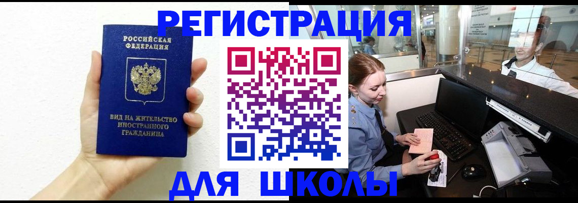 пропишу в квартире в Тольятти