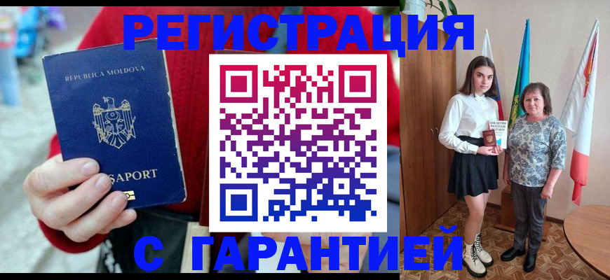 найти адрес прописки в Тольятти