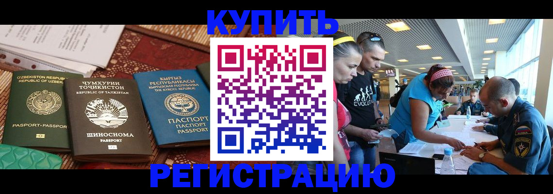 регистрация для школы в Тольятти